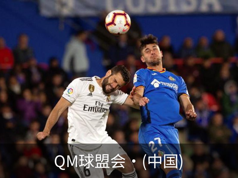 QM球盟会·(中国)品牌故事